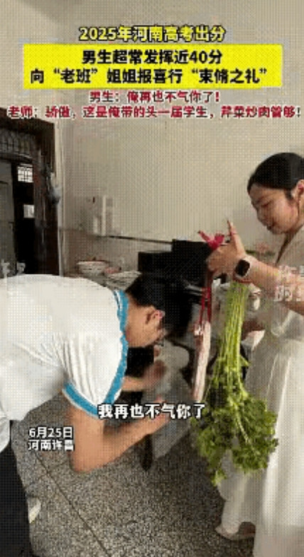 泪目，真的破防了！河南许昌，一个充满故事的地方，在这里发生了一件温暖人心的故
