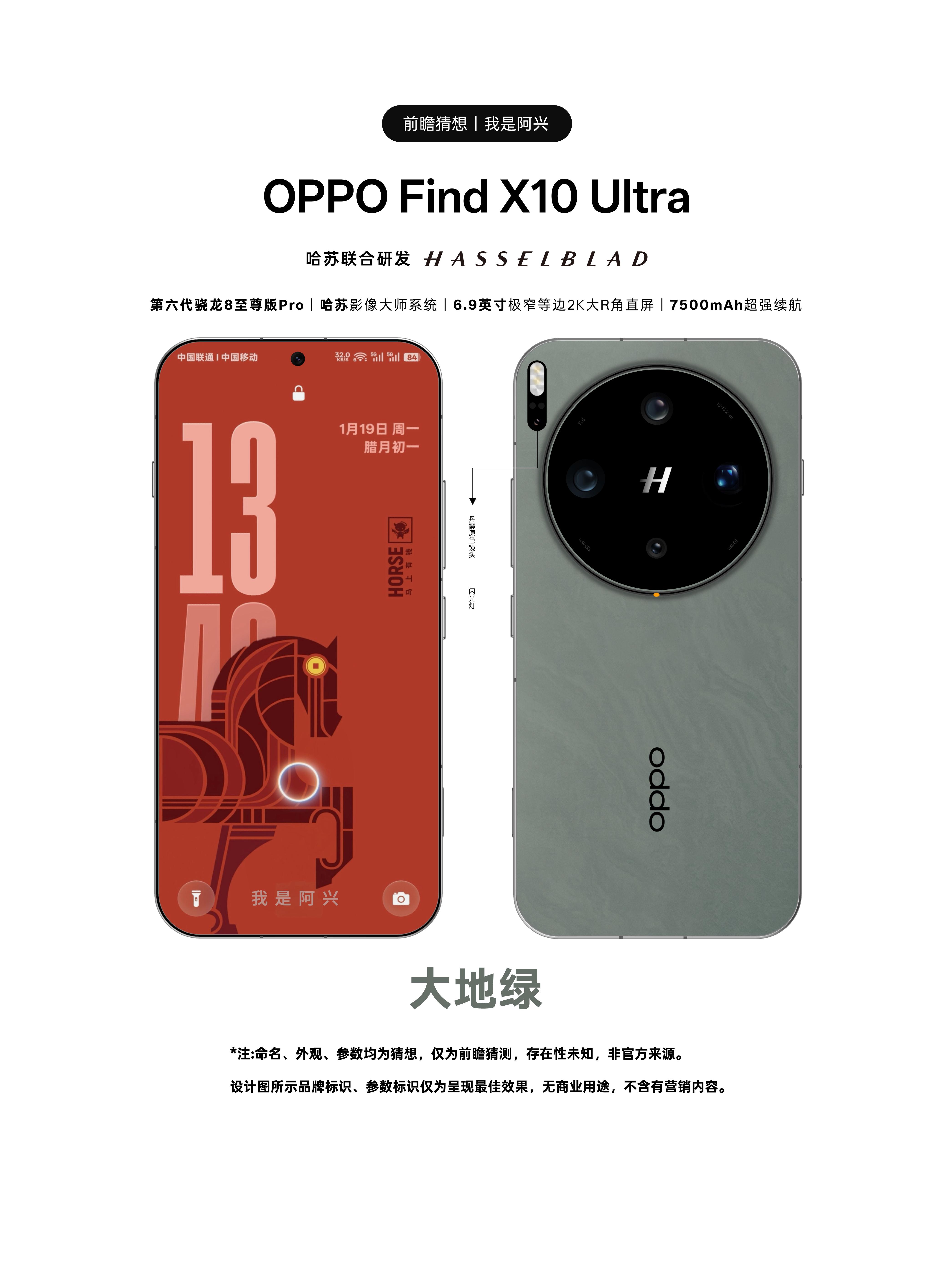 打算入手OPPOFindX9Ultra，核心就是冲着拍人像来的。OPPO的