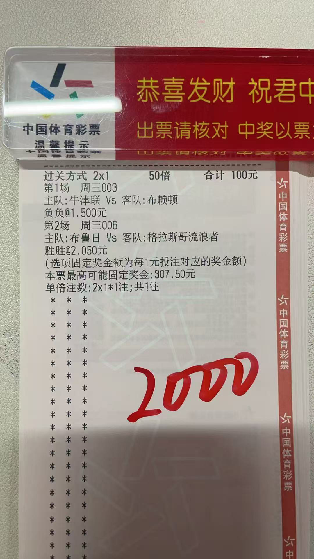 干就完了，今天来个半全场