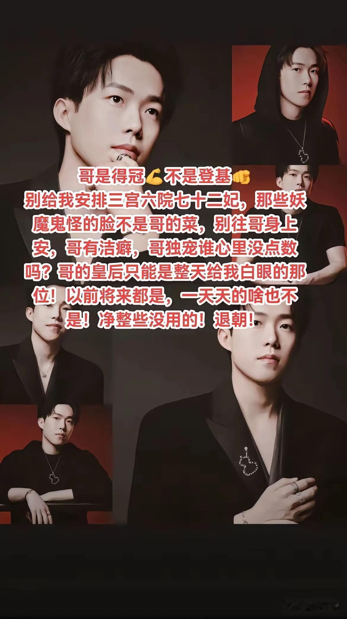 网友们纷纷出来给大头辟谣，都用到了一句话，大头有洁癖。有网友评论称，这个“洁癖