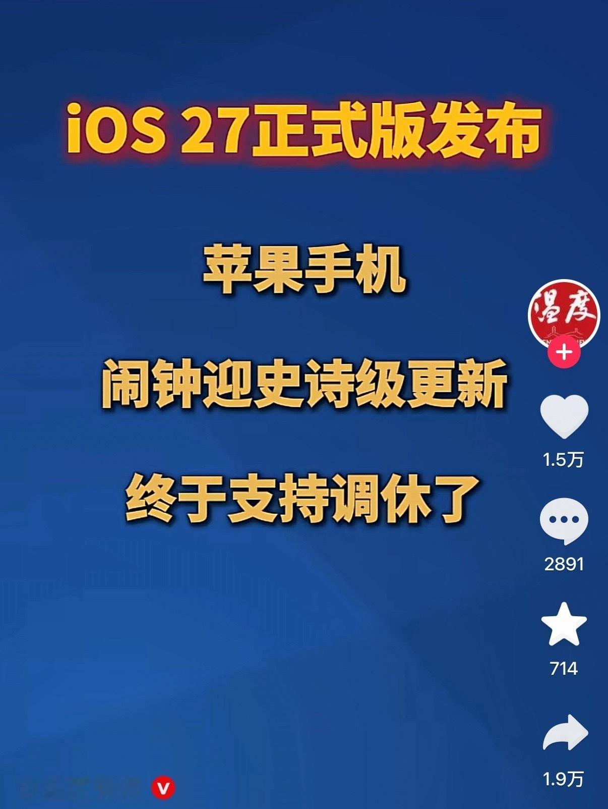 我不该笑是不是​​​