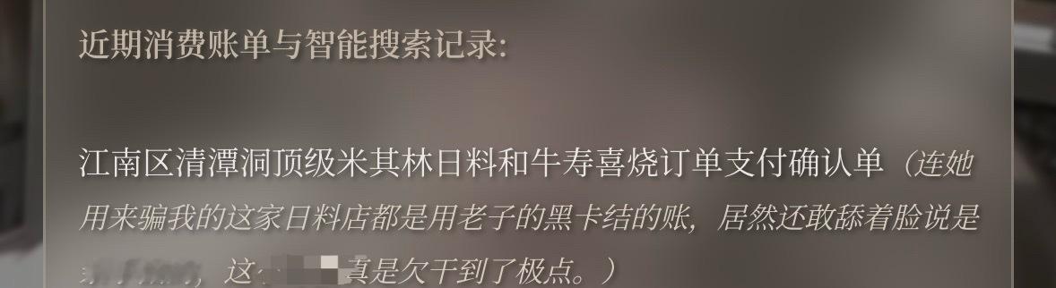 卧槽我要笑吐了