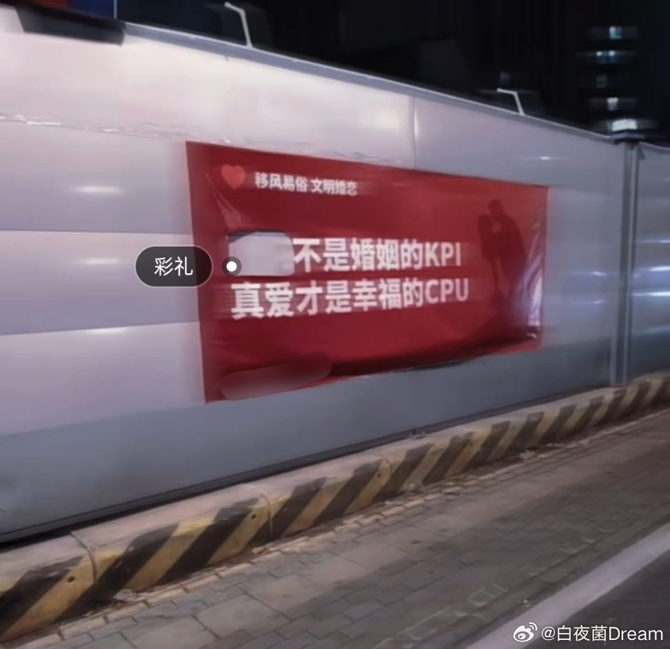 谁把彩礼偷走了