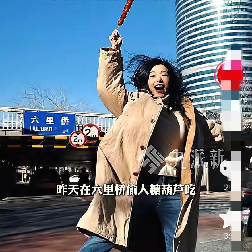 郭芙蓉20年赎身封神！这哪是怀旧，是成年人的精神回春！姚晨一句“小郭重获自由