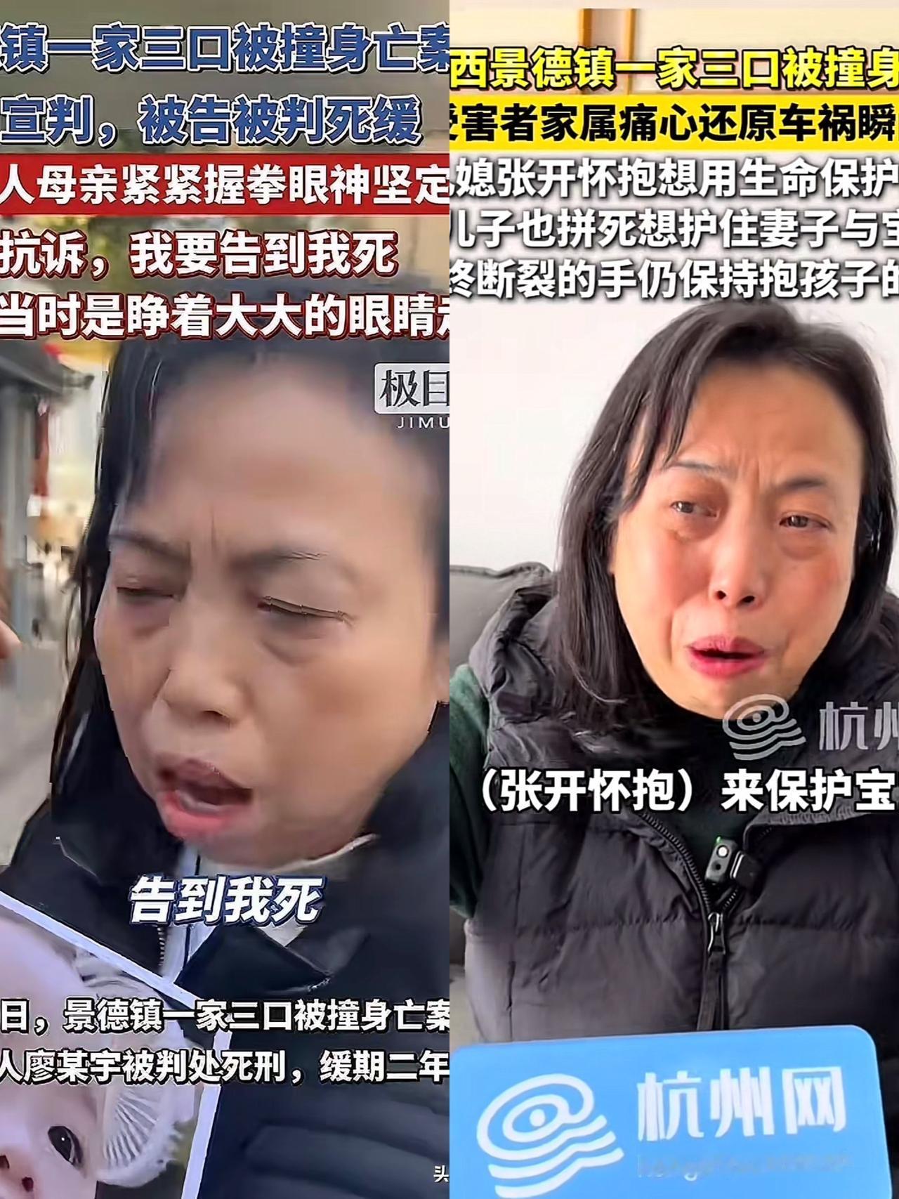 法院宣判后，胡妈妈蹒跚着走出法庭，面对庭外那么多支持她的朋友，她握紧双拳眼神