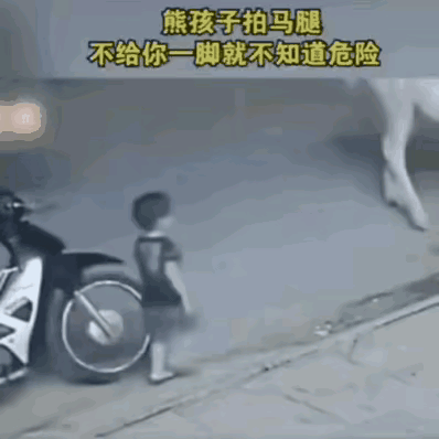 孩子的监护人这下傻眼了吧？后悔也来不及了，凡事有一，不能再二再三，已经躲过一次了