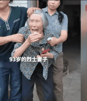 看哭了……93岁老人苦等73年，终于"见"到20岁牺牲丈夫的画像，跪地喊：你回来