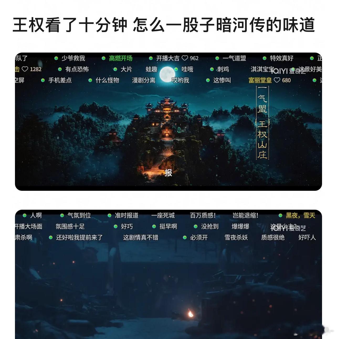画面很亮你再多看几分钟[doge]​​​