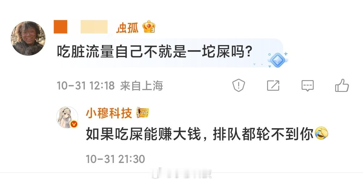 大家觉得呢[思考]​​​