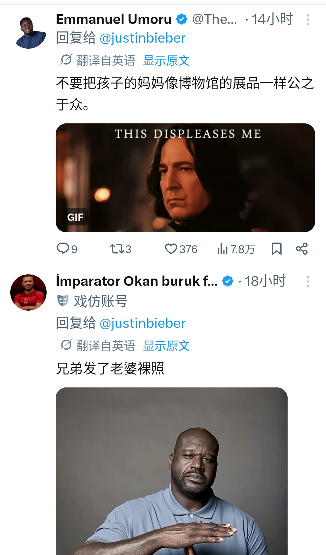 真的绷不住了，黑X上发布了一组Hailey最新skims内衣广告的图片（IG上也