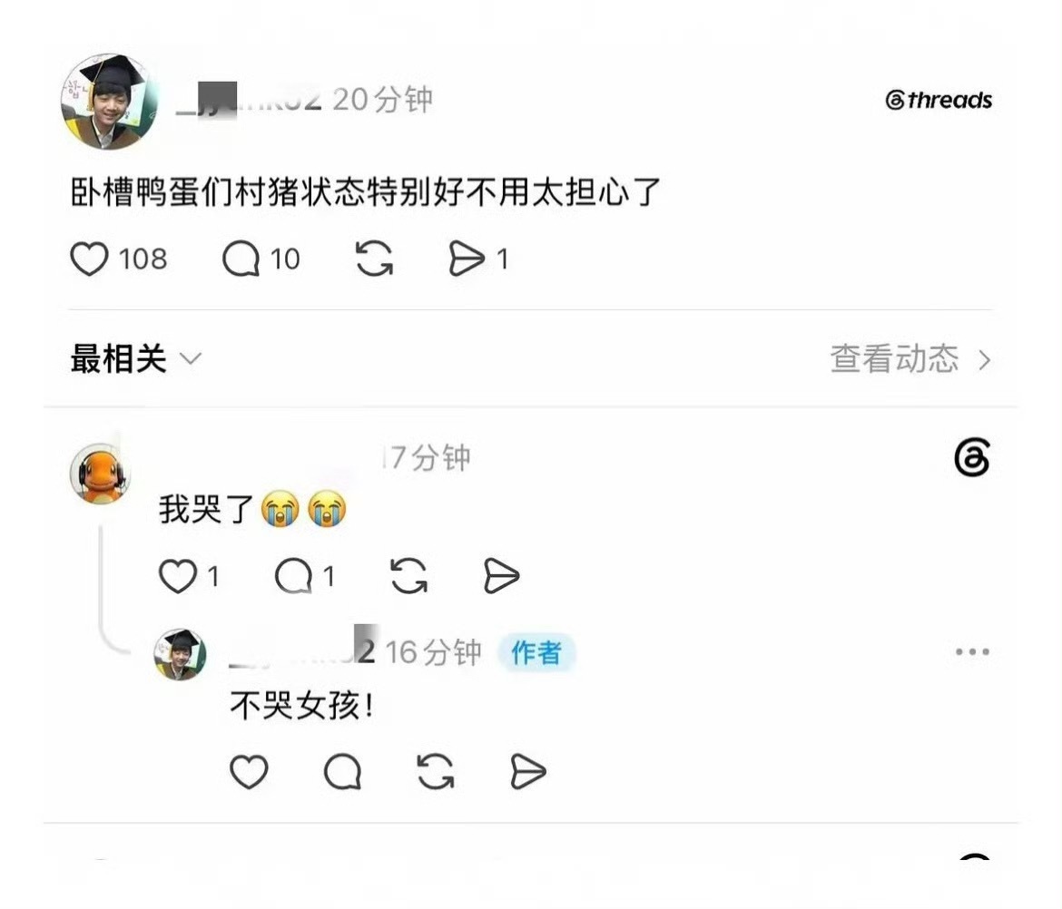 好讽刺