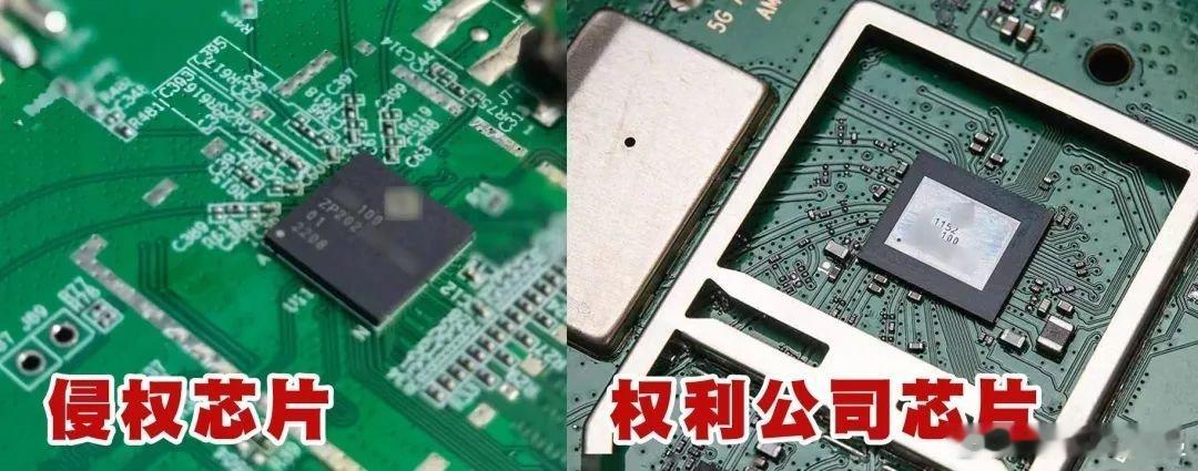 尊湃芯片窃密案细节曝光看样子公司成立之初就是冲着偷技术去的呀[doge]​​​