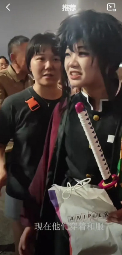 上海一女子COSPLAY动漫《鬼灭之刃》被大爷指责：不要穿和服，拿东洋刀！对于