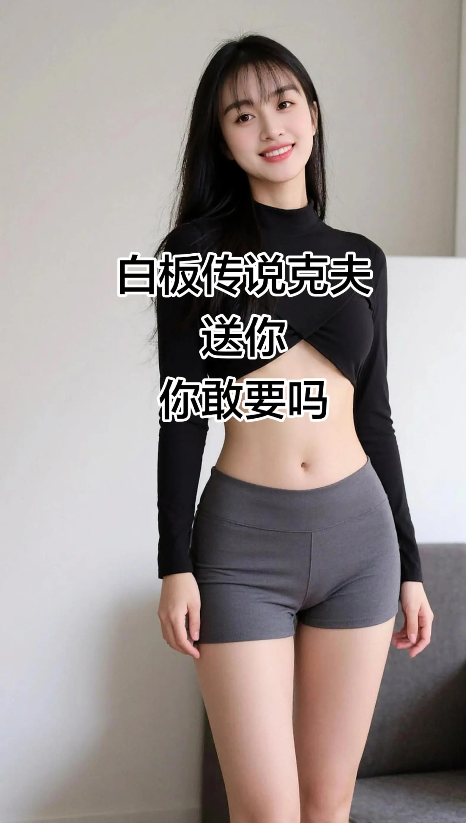 AI简约健身照 ai创作