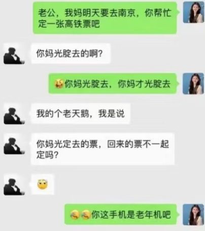 我以过来人的经验告诉你千万别过来