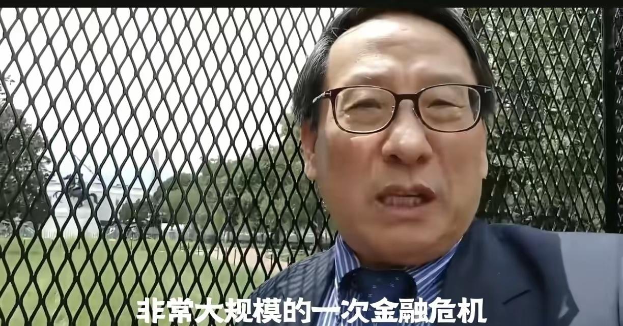 高志凯教授站在美国白宫外墙说，我在这要再说重申一遍，我不会改变我的观点，今后12