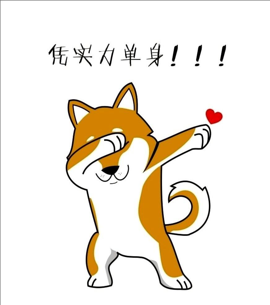 “我请你吃那么多次饭，连手都没牵过，还想让我请你一辈子，你是镀金的吗？”看到这