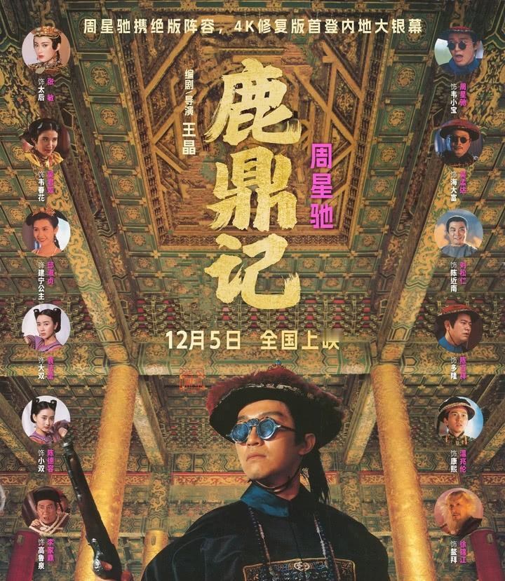 那些喊着“欠星爷一张电影票”的人，机会终于来了，是时候检验到底是嘴上说说，还是用