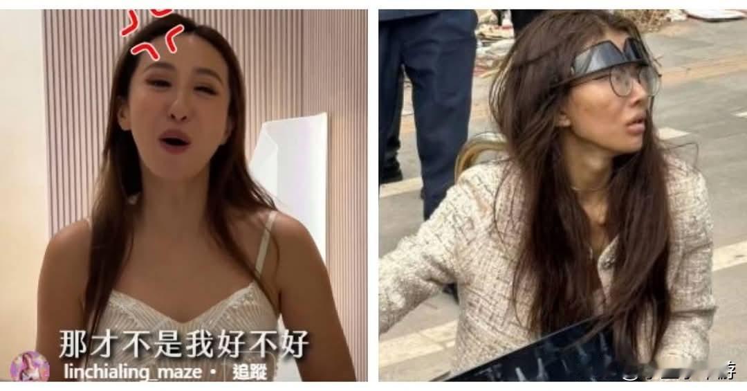 超级搞笑的误会！中国台湾艺人蔷蔷被误认为是柬埔寨断腿女子，她崩溃回应道：“救援也