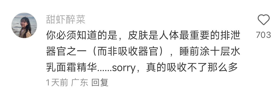 原来这就是美貌持久化的关键#袁咏仪第一次见巩俐被美呆了#​