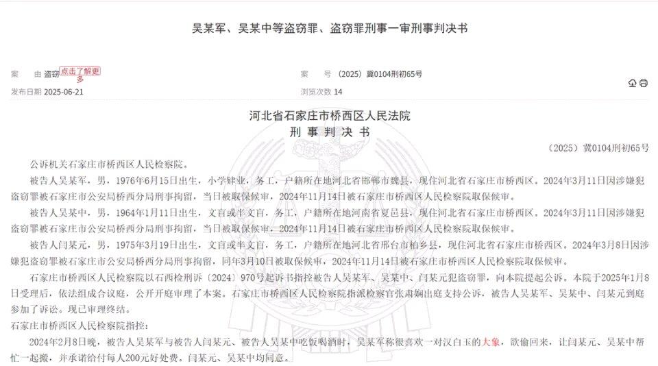 喝酒误事这话真是一点不假。河北三名男子聚餐喝酒后，干出了一件荒唐事儿。2024年
