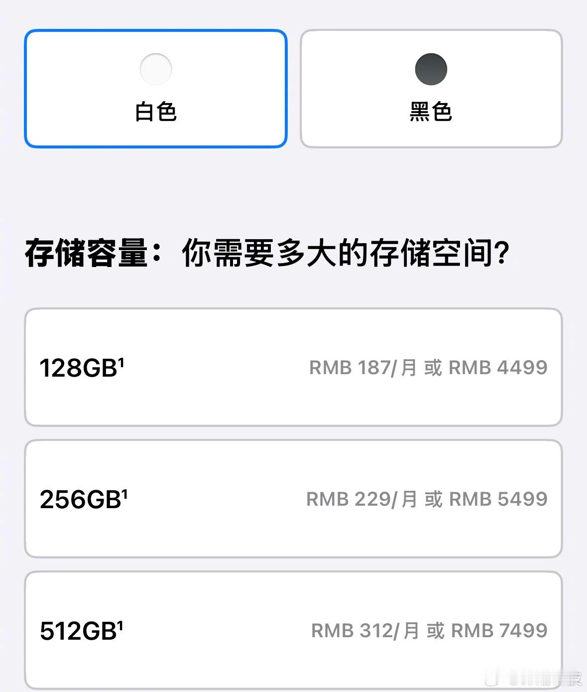 iPhone16e确实是告别64GB，改128GB起步了没错，但是先别急着吹……