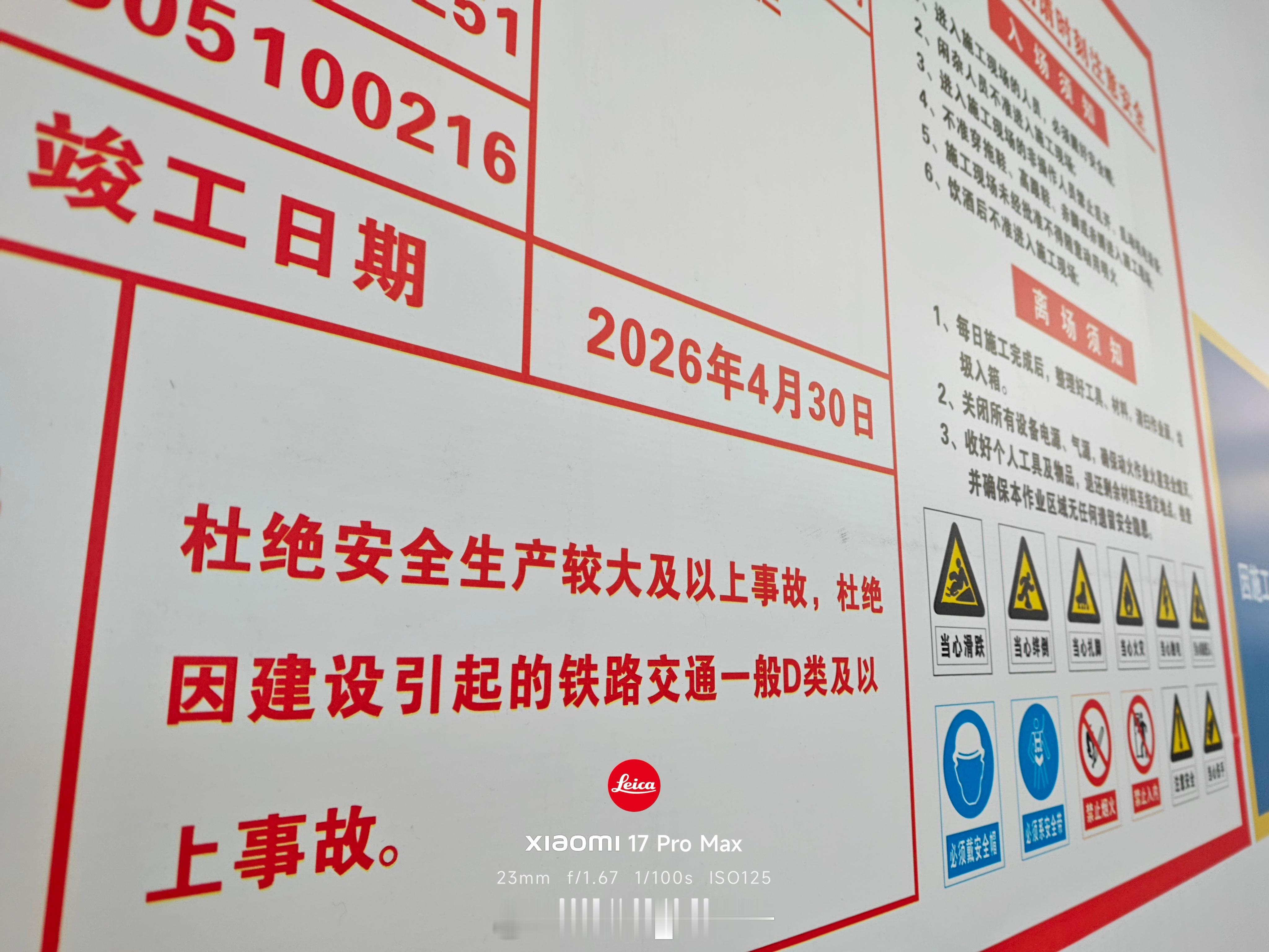 擦，合肥南站的麦当劳关门了。说实在的，楼下施工围挡也不至于把上二楼的通道全挡着吧