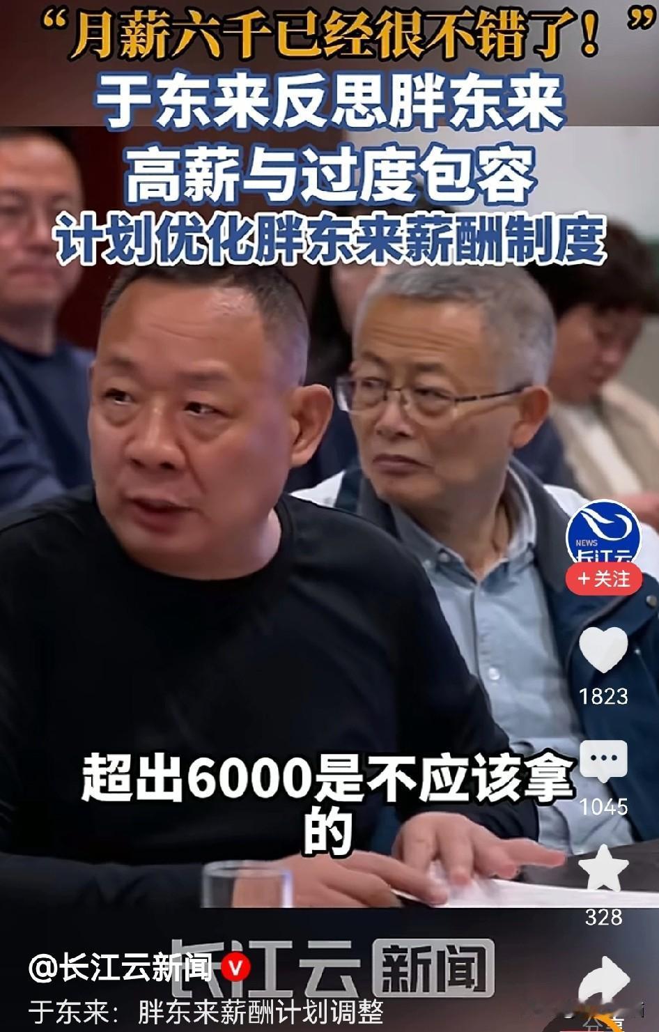 有个亲戚在胖东来上班，他说自己就是个理货员，工资确实能过万，就算是在这里当保安也