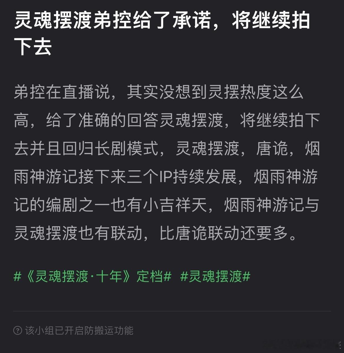 昨天看了四集我感觉质量还是可以的