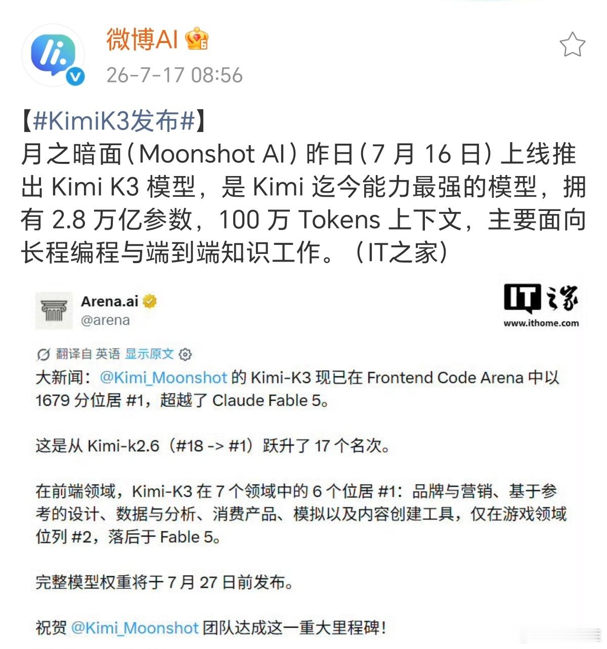 KimiK3发布昨天，月之暗面正式上线KimiK3，这对于程序员们而言无疑重大