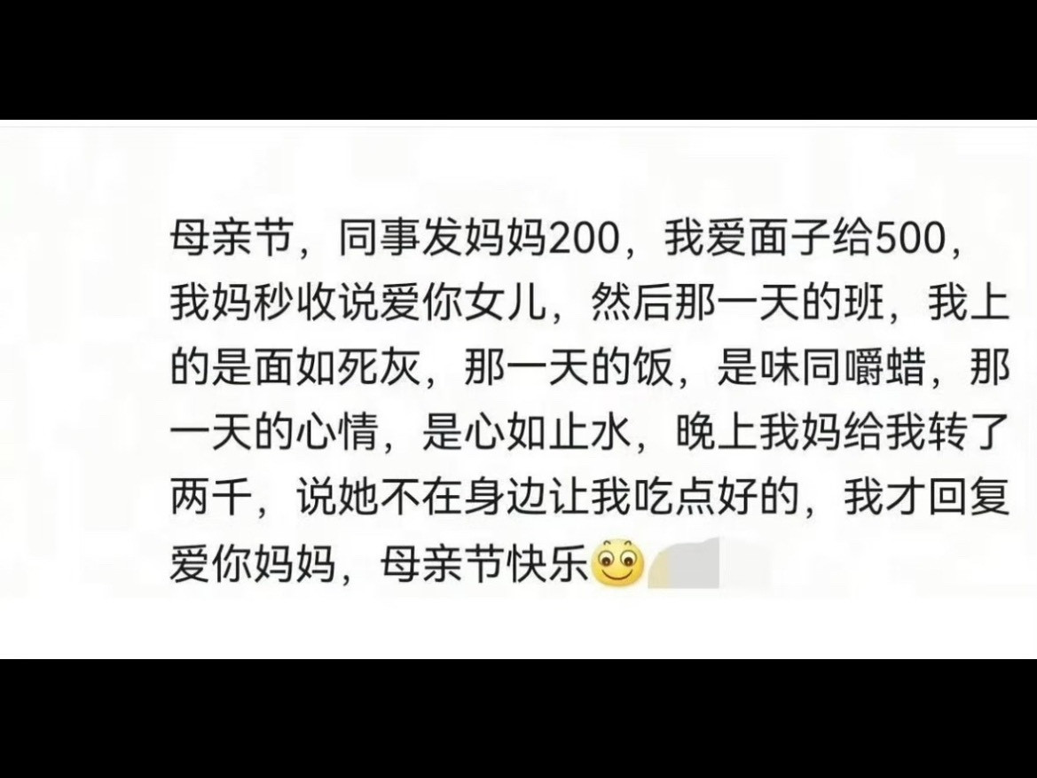 一直对铁公鸡没概念直到出来工作后。。。​​​