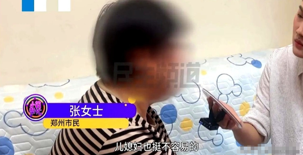 河南一位阿姨说：“我儿媳3年生2个小孩，我可心疼她了。我从来没有让她做过啥事，饭