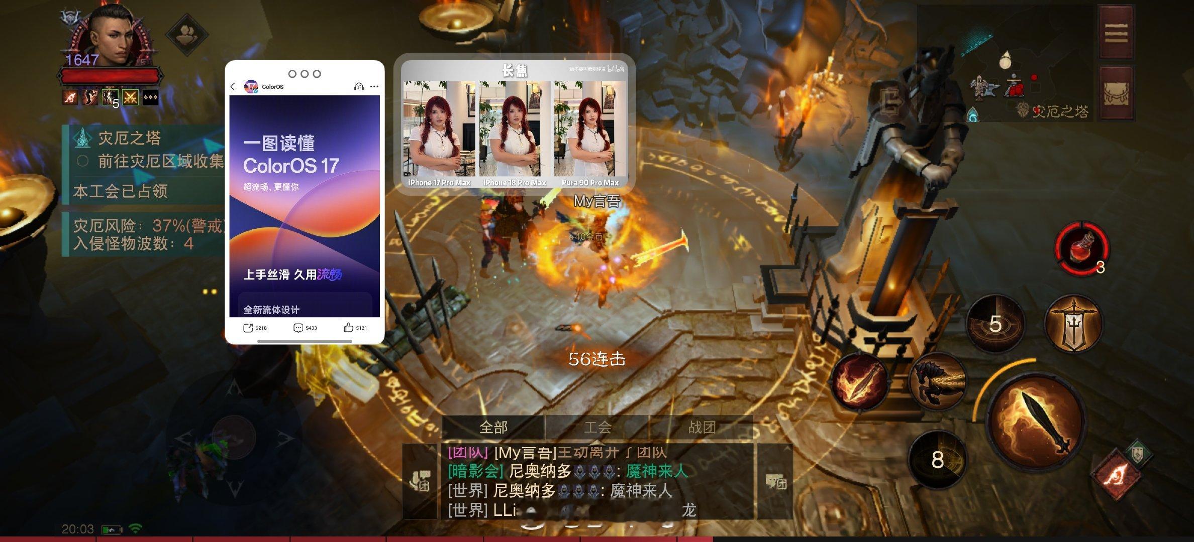 #ColorOS##oppo系统coloros17#用了半天，多应用使用场景，是这样的吧[捂脸哭][
