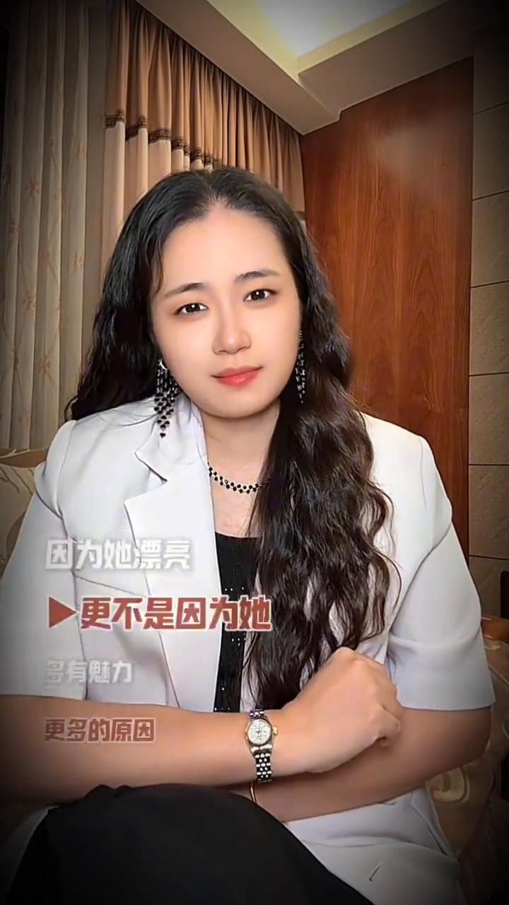 男人惦记的一定不是因为她漂亮，更不是因为她多有魅力。一个被很多男人惦记的女人一