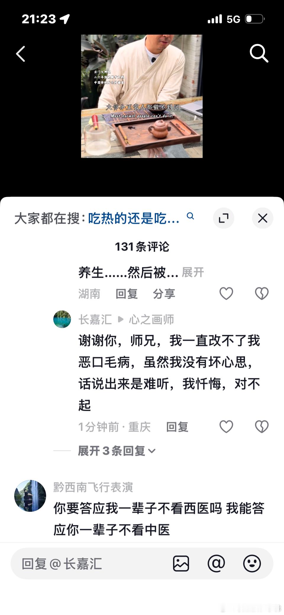 感谢佛法。慈悲心降服粗暴