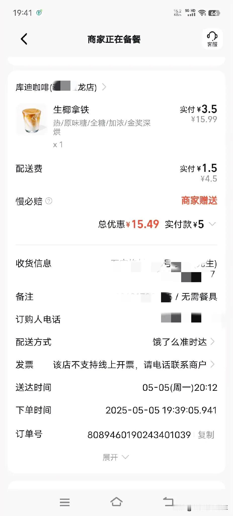 淘宝发大福利了大家快行动起来吧，现在淘宝开通外卖功能了而且现在大打折，大补贴