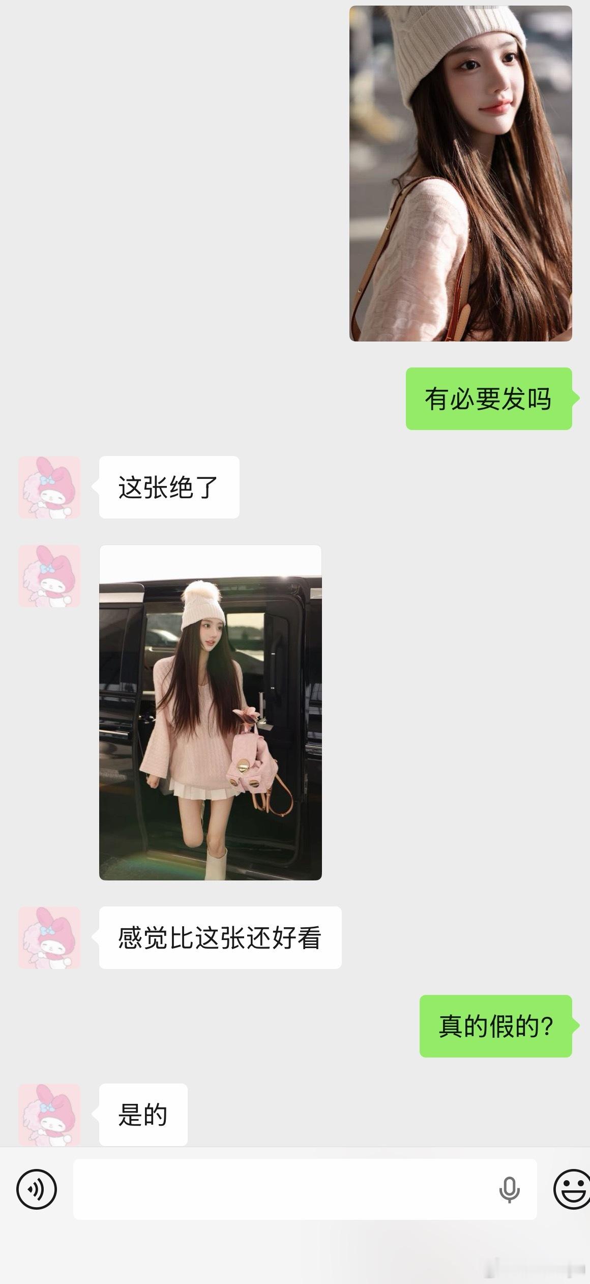 男女审美差异这张图我自己很纠结要不要发问了男女完全不一样的回答你们觉得呢？