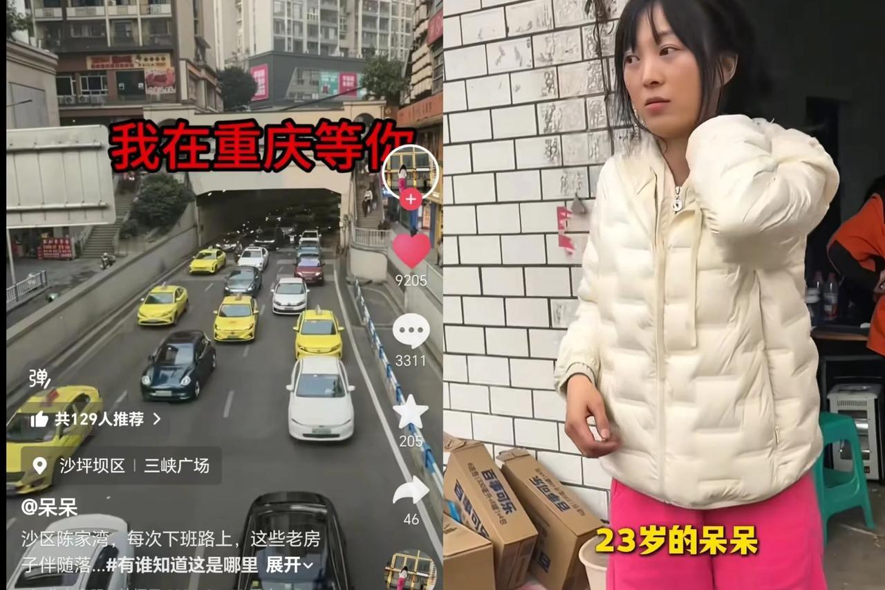 呆呆终于发视频了，开始上班了！之前好多人说呆呆要直播带货了，结果没带；又有人说呆