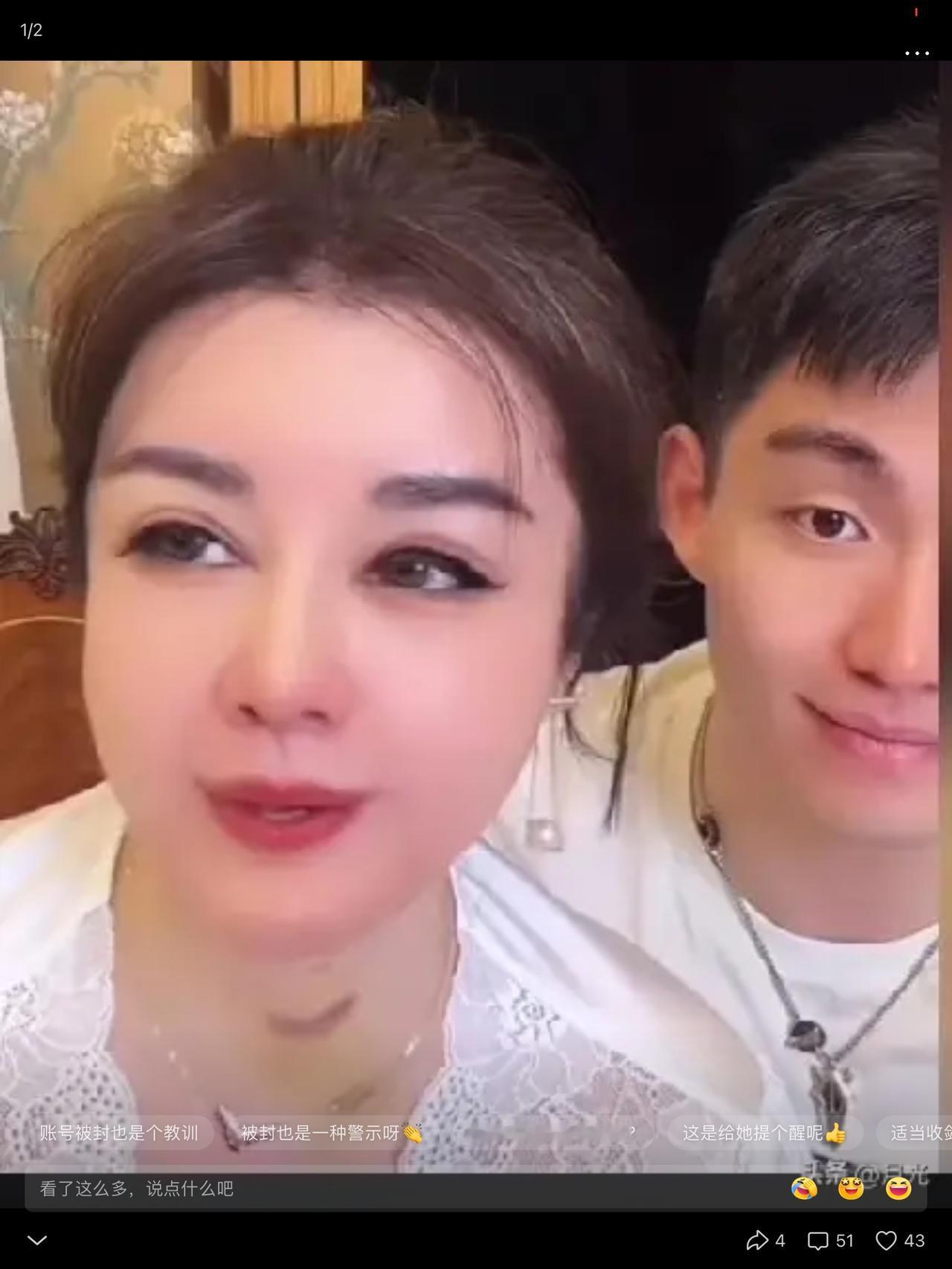 于文红的账号被封了。老实讲真该感谢于大嘴。口无遮拦。又是炫富，又是炫男友。又是炫