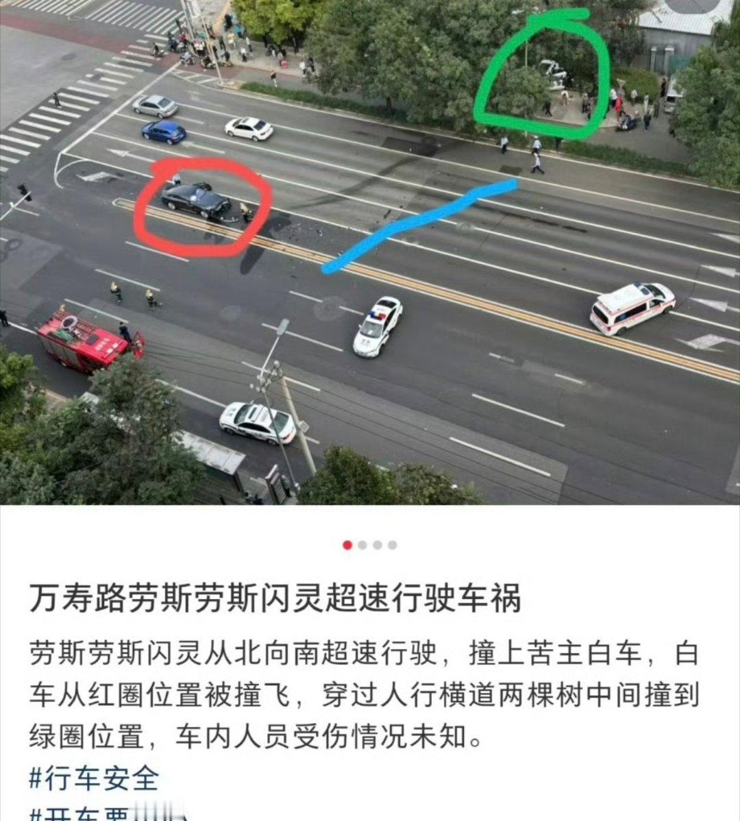陈震劳斯莱斯发生车祸以前感觉就是自己双标一点，没想到陈震这样的大网红也双标啊！对