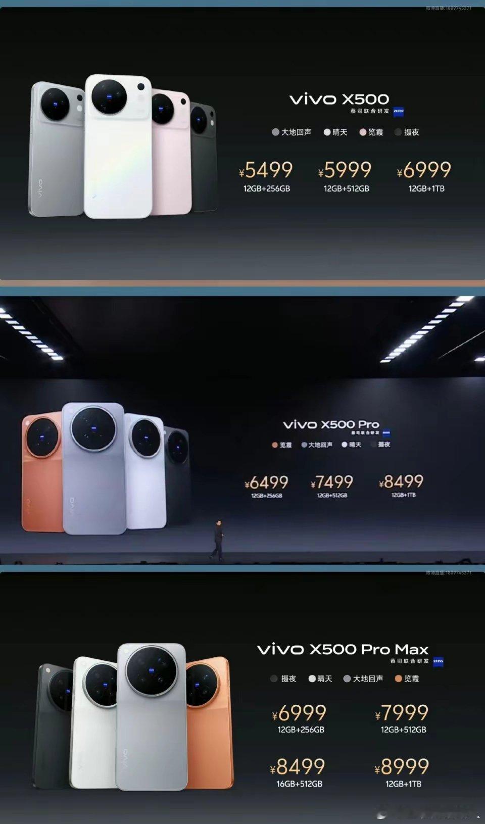 Mate90难道被迫走性价比路线了？有点出乎意料，vivo先宣布大幅涨价，Pro版12+512直接干