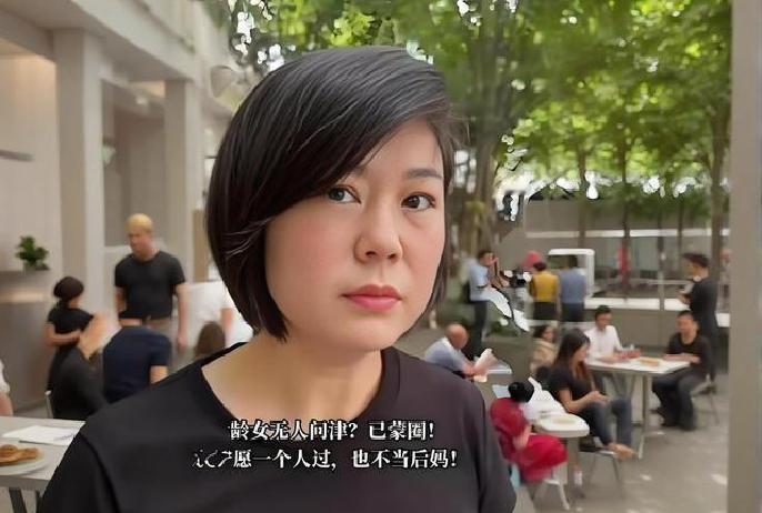 大龄女自信满满去公园相亲，没想到被打击蒙圈，40岁的年龄还在梦想嫁给白马王子