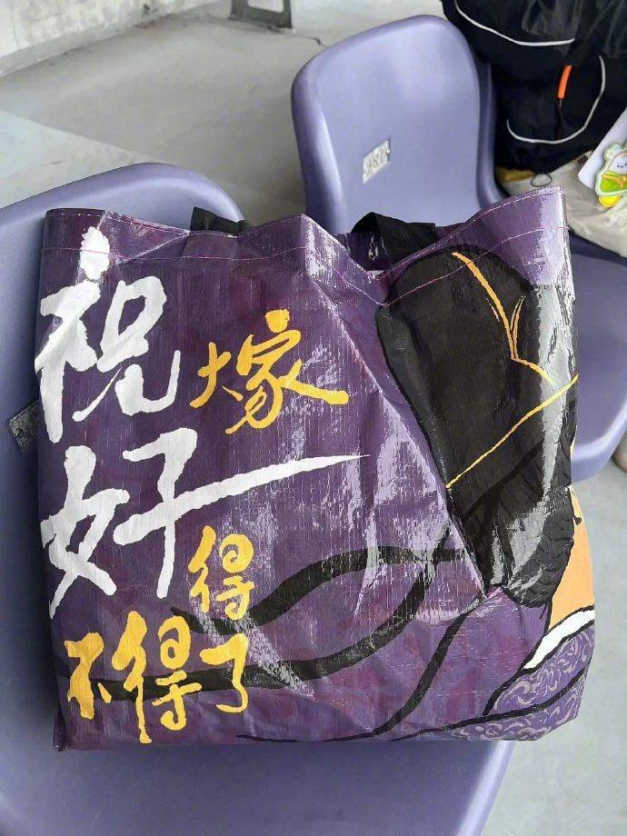 陈丽君祝姑娘开机逆应援陈丽君《祝姑娘》开机逆应援配置大揭秘！吃喝日用全覆盖，餐