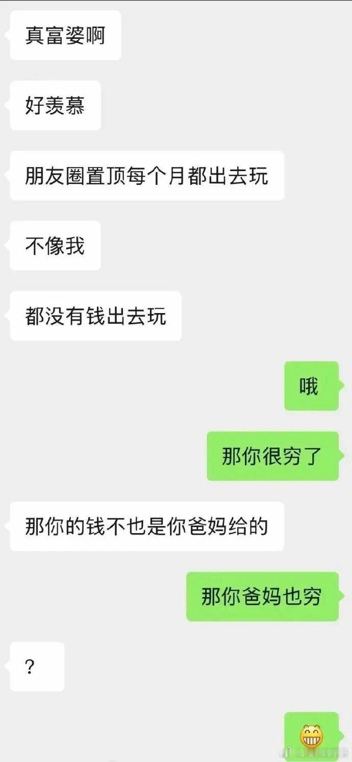 如果刻薄是一种天赋