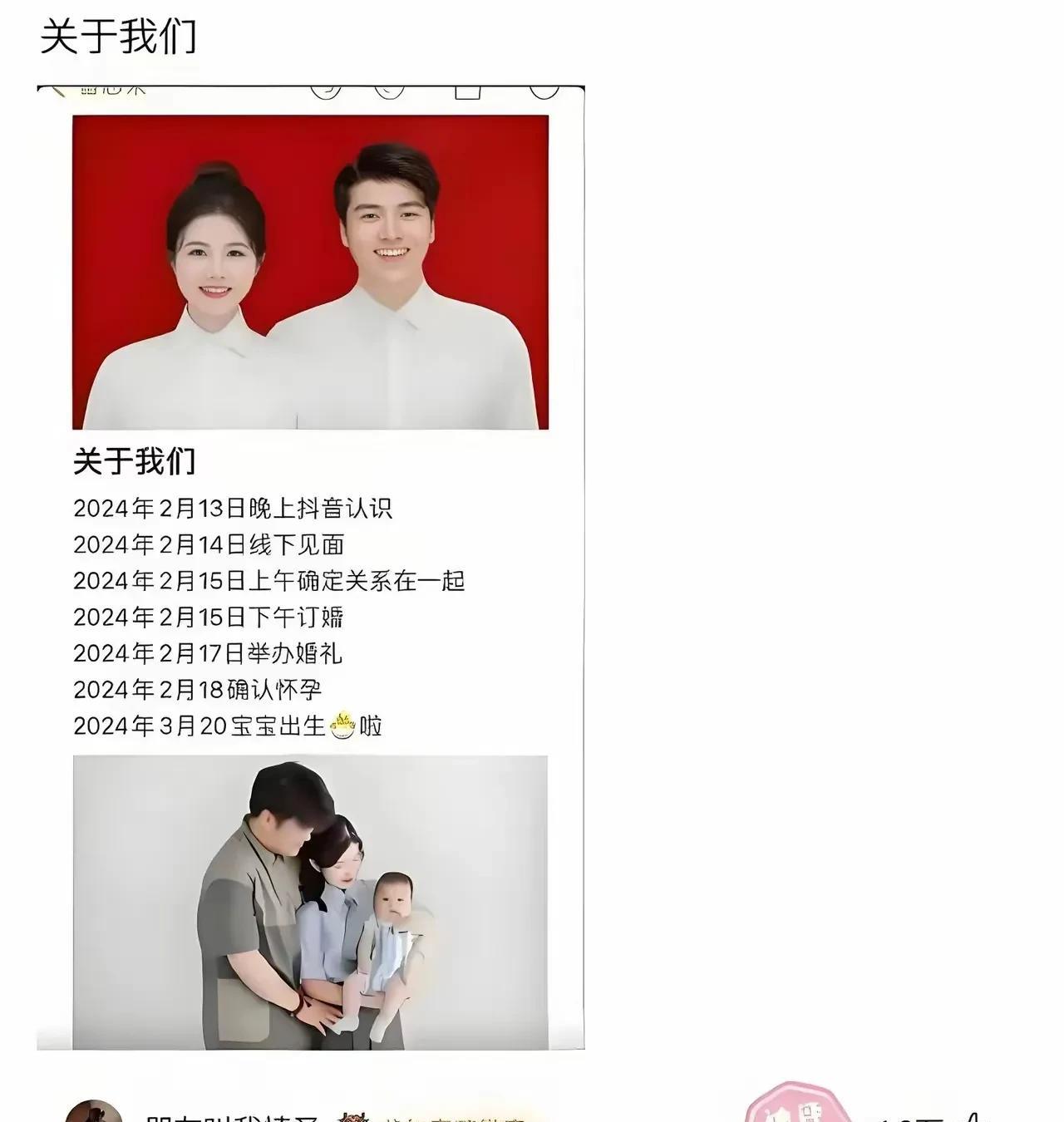 这不是抖音极速版，这是抖音背锅版。