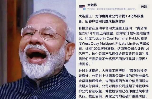 1.4亿，眨眼间就蒸发了。这不是股市风云，也不是谁家富豪的八卦，而是中国制造出海