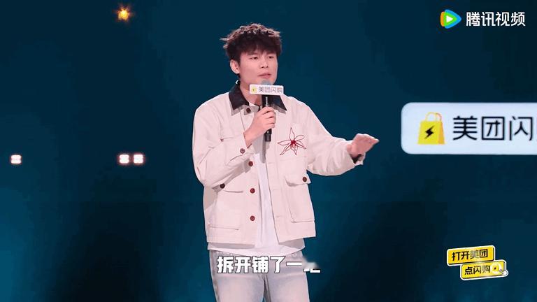 何广智卖家的钱也太好挣了脱口秀和Ta的朋友们何广智的脱口秀总能戳中你我心底的