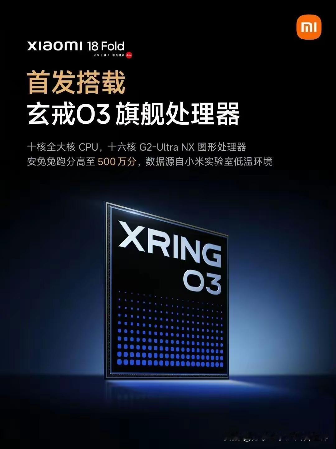 国产手机芯片双雄，都非常强大！其中有一款芯片花10年研发，花了210个亿，另