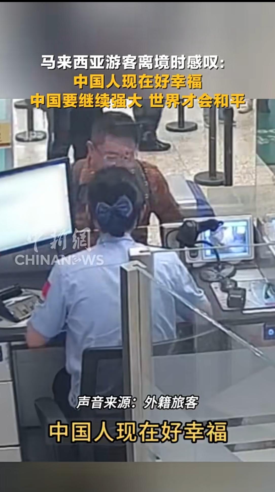 白云机场这声感叹火了！马来西亚旅客这话，说到人心坎里10月2日广州白云机场