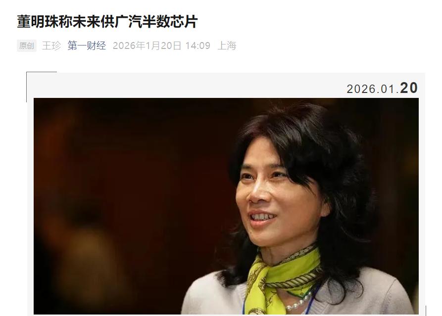 砸500亿攻克芯片，董明珠吹过的牛竟然实现了。多年前，董明珠曾经宣布投资50